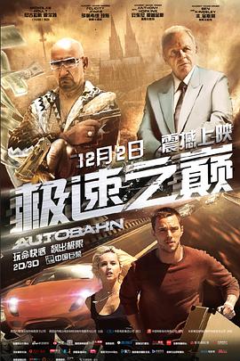 《家庭保姆免费》主视觉海报